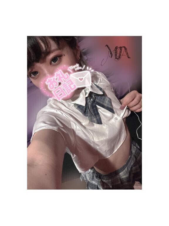 きのうも?