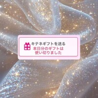 ミサキ