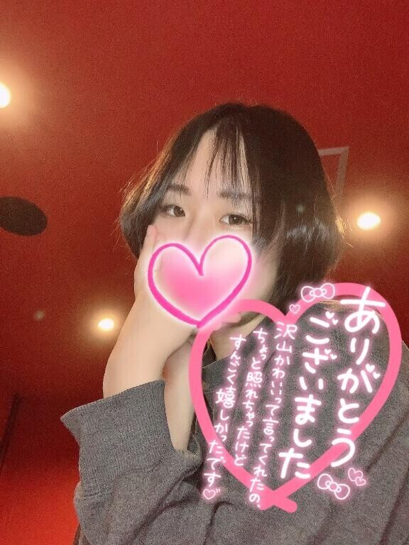 9/13(土)　本指名Y君?