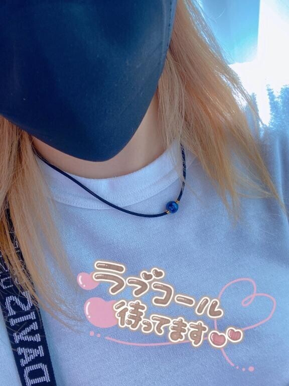 17時から…?
