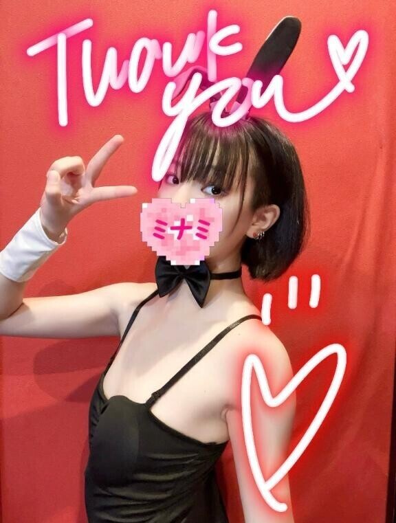 16:30ご予約でいらしたお兄さんへ??