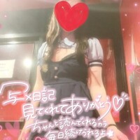 サリナ