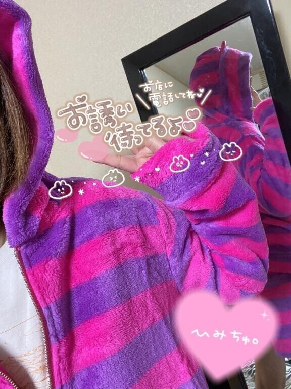 明日お昼から…?