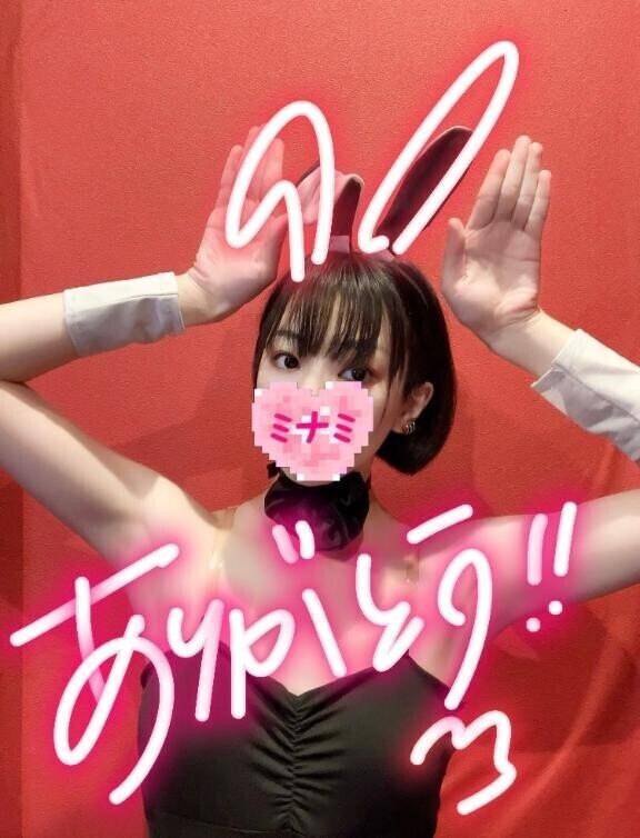 10:30頃いらしたお兄さんへ??