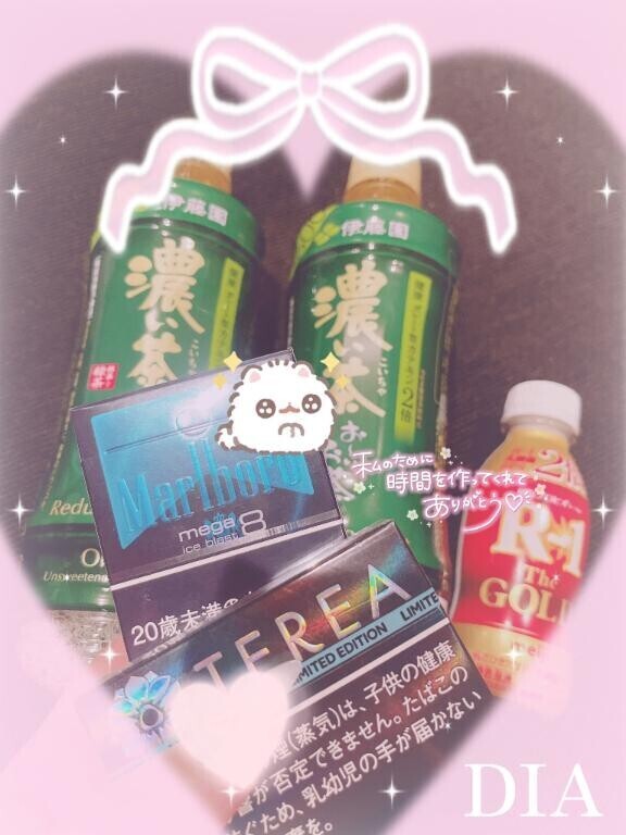 伝わってるよ??????