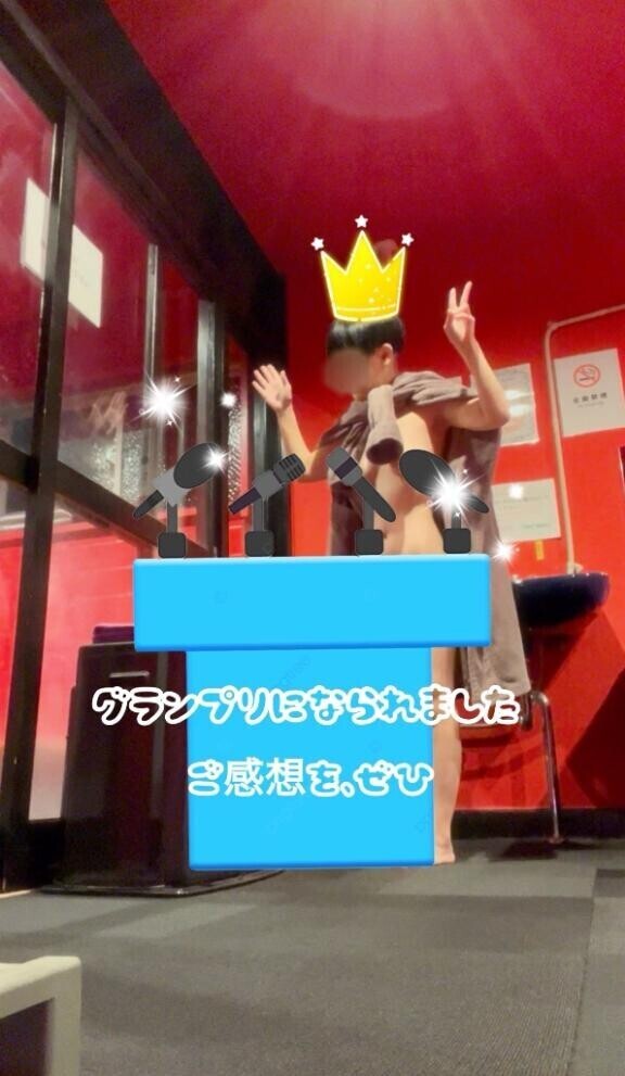 出場、致します。??*。