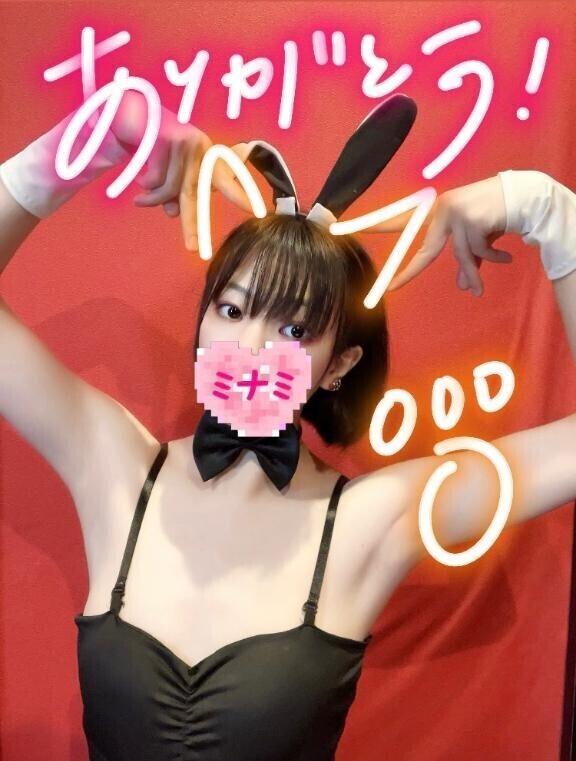 17:40ご予約でいらしたお兄さんへ??