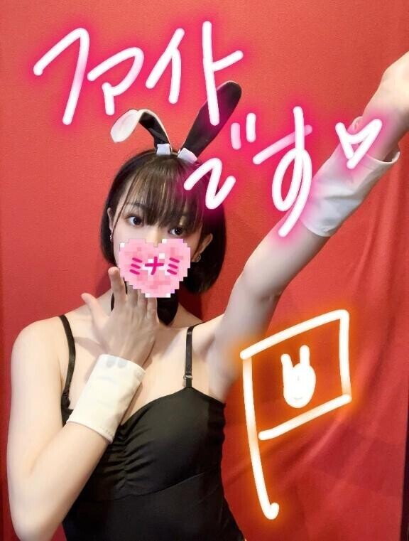 20:00頃いらしたお兄さんへ??