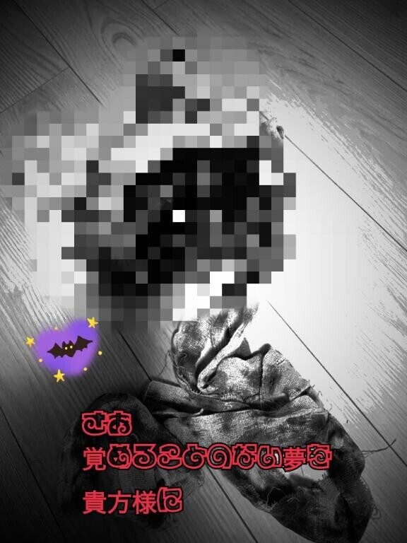 速報を待たれたまえ。??*。