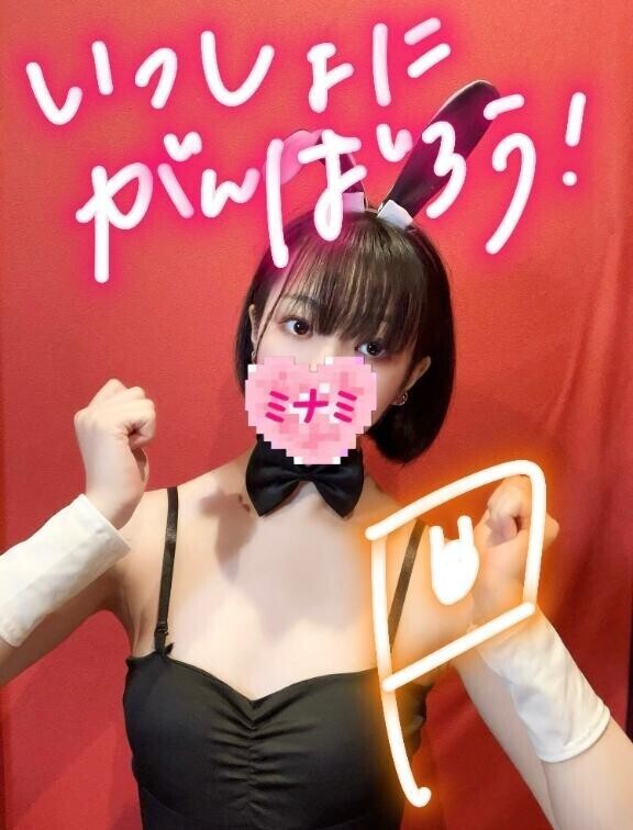 11:30頃いらしたお兄さんへ??