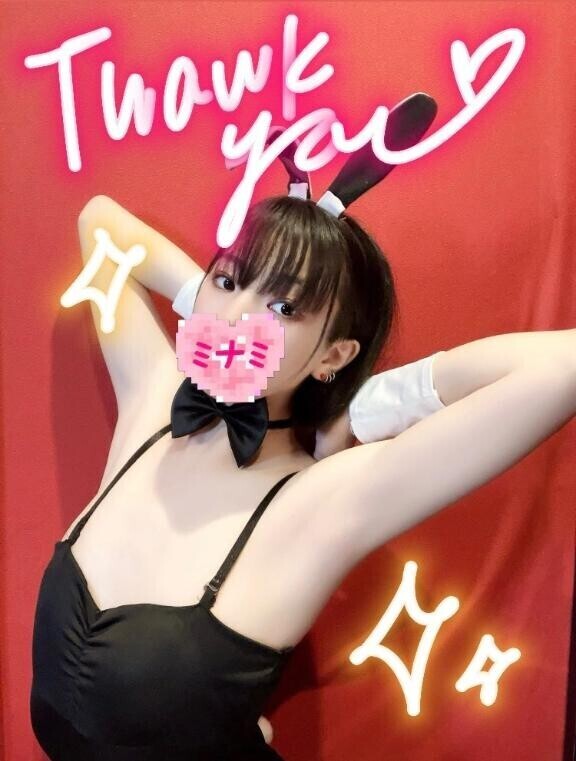 21:45頃いらしたお兄さんへ??