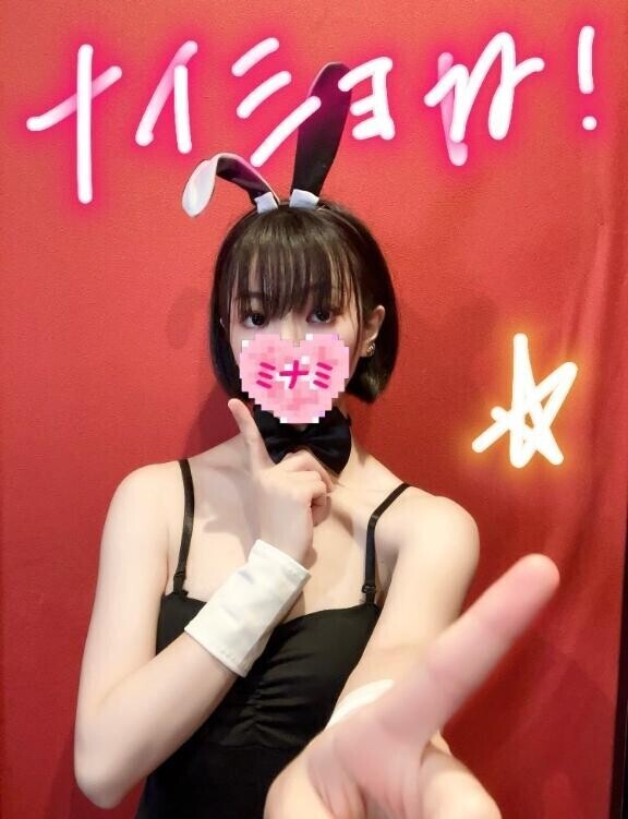 19:30頃いらしたお兄さんへ??