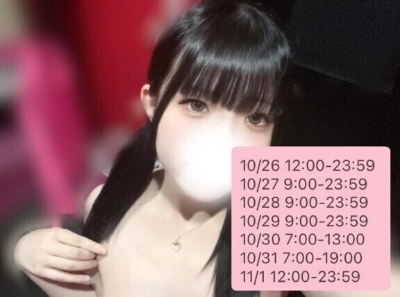 11/26～11/1います???♀?