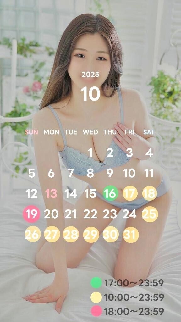 ??予定変更です??