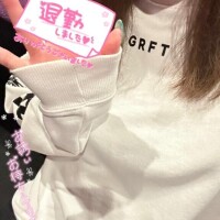 次は土曜日に…?