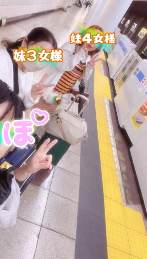 大好きだよ、ありがとう??*。