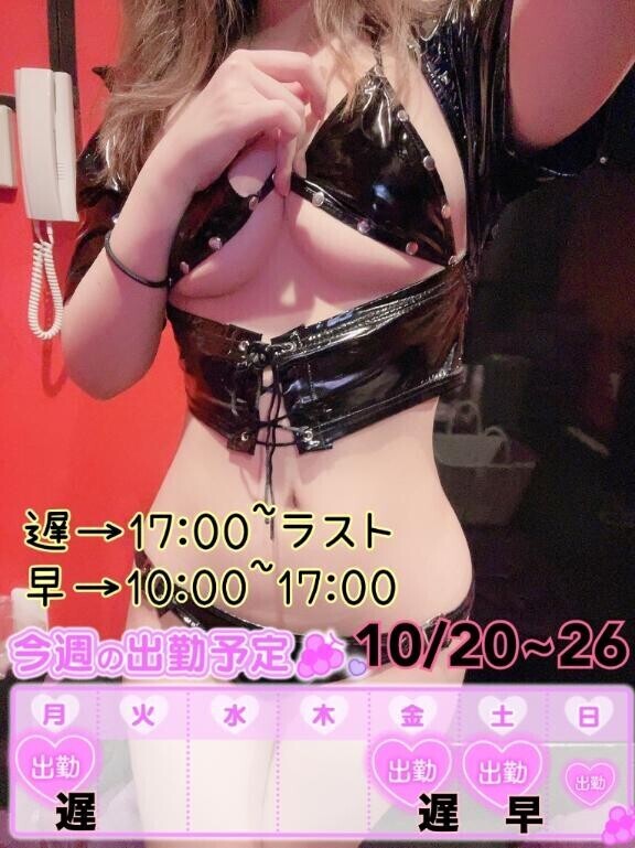 ?変わってます?