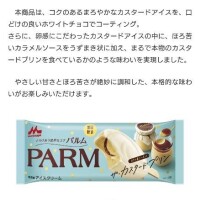 [お題]from:お腹痛い…さん