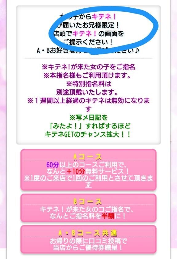 やっぱりお兄様？