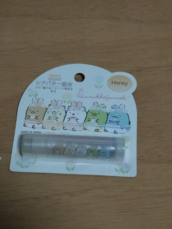 いいの見つけた