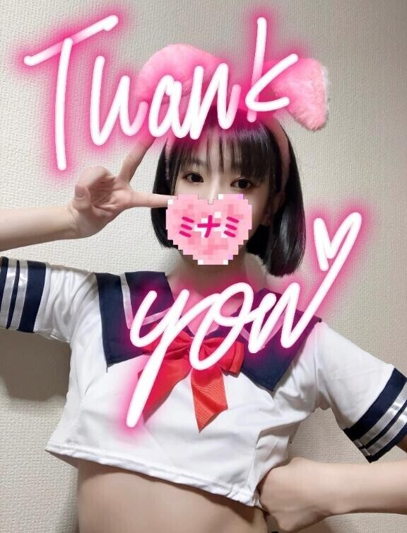 14:10頃いらしたお兄さんへ??