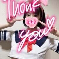 15:50頃いらしたお兄さんへ??