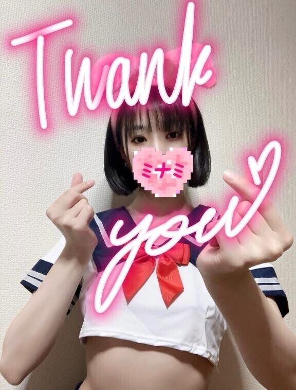 17:00頃いらしたお兄さんへ??