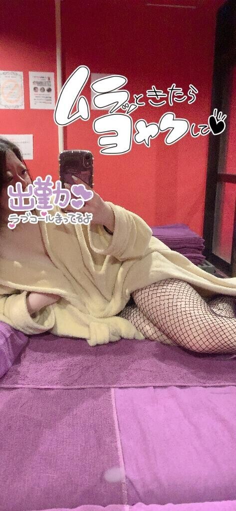 気持ち良くなりたいのだ！