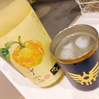 柚子酒?