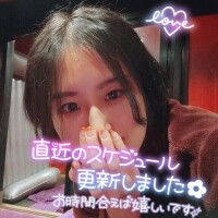 3連休ありがと～?