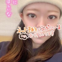 しゅっきんするよん