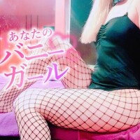 ?9日11時05分頃 Ｓ様?