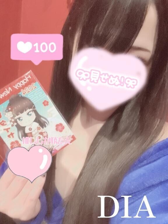 推し＝生きがい??????[お題]from:カンパチさん