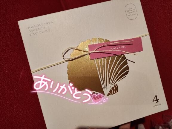 本指名Uちゃん?