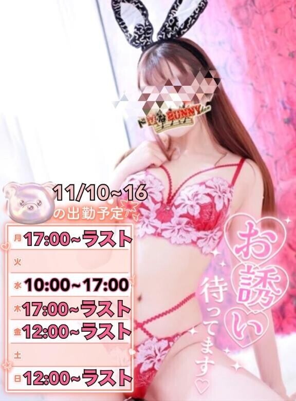 ?水曜日シフト変更?