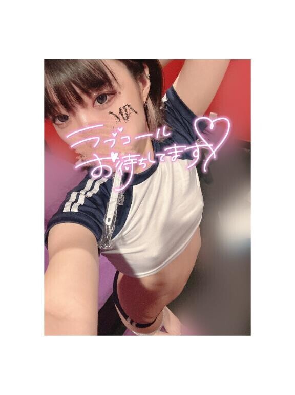 ブルマしかたん??