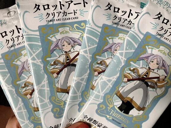 また会ったときに恥ずかしいからね