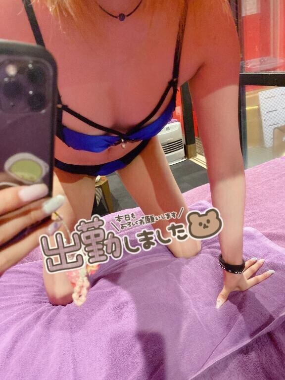 出勤してます…?