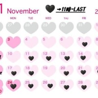 11月シフト要チェック?