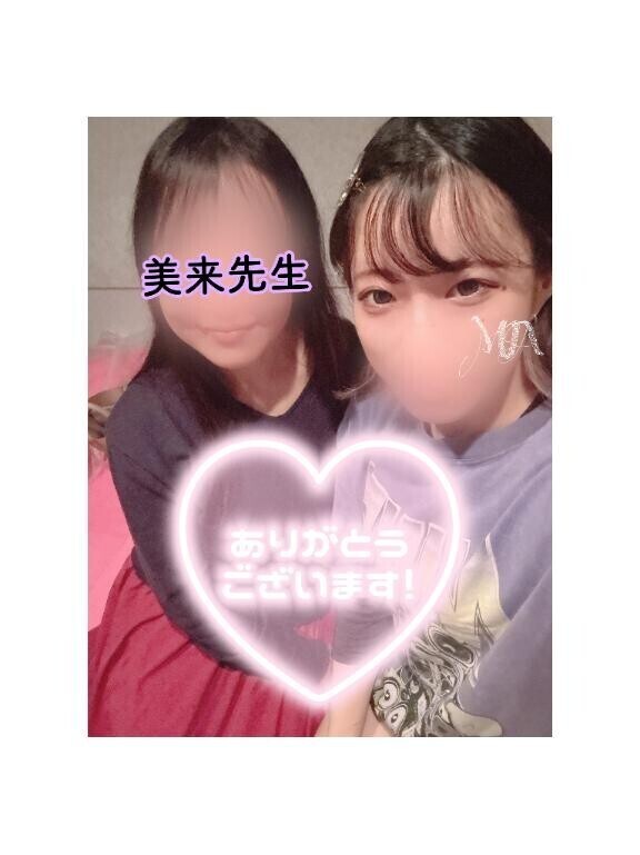 11月の講習完了?