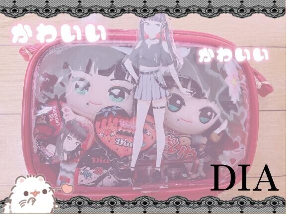 推し?好き?しんどい