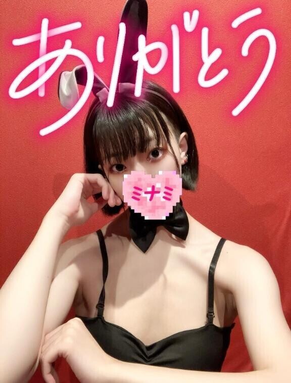 21:20頃いらしたお兄さんへ??