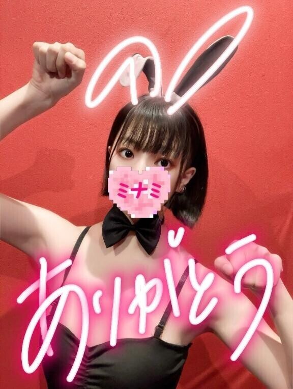 22:30ご予約でいらしたお兄さんへ??