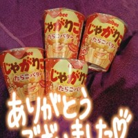 本指さん！！！