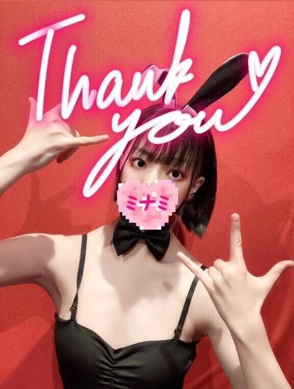 13:00ご予約でいらしたお兄さんへ??