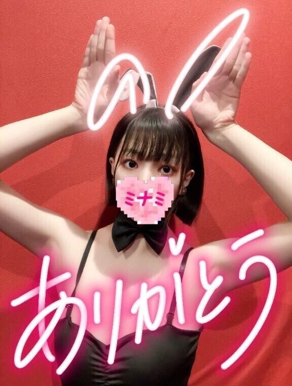 15:45頃いらしたお兄さんへ??