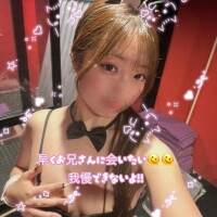 急遽おやすみ????