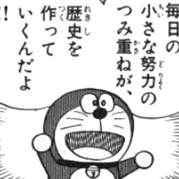 おやすみなさーい??