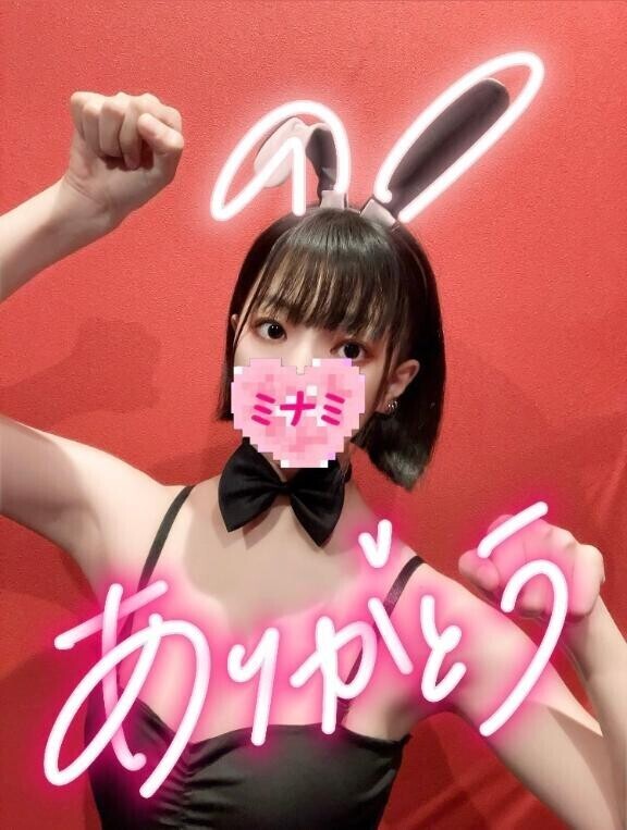 13:00ご予約でいらしたお兄さんへ??