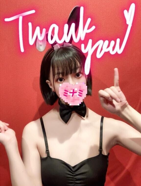 14:30ご予約でいらしたお兄さんへ??